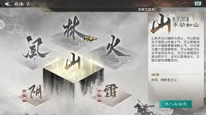 三国天下归心平民玩家兵法加点指南