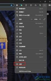 Edge浏览器怎样避免网站获取个人信息