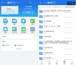ES文件浏览器压缩照片的操作方法是什么