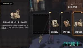 二重螺旋推理包含哪些内容