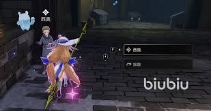 二重螺旋小小研究员任务通关指南