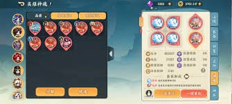 山海幻境神魂系统玩法指南