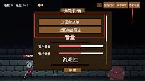 背包英雄故事模式的任务列表要在哪里查看