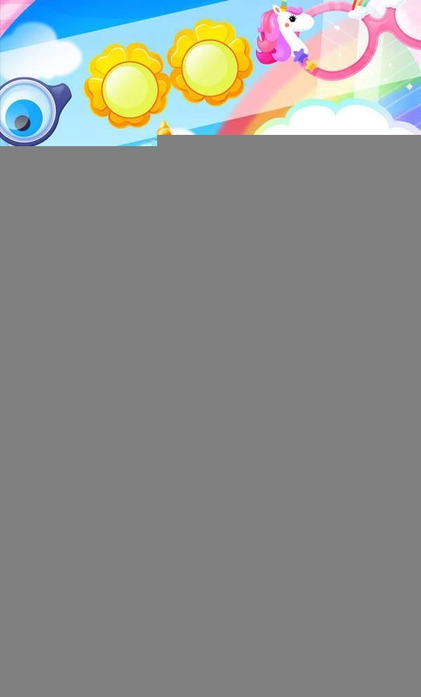 独角兽宝宝截图0