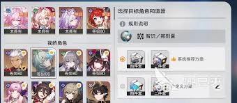 崩坏星穹铁道奇库寻遗活动的玩法攻略是什么