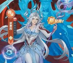 在口袋斗罗大陆里，要怎样才能得到波塞西呢