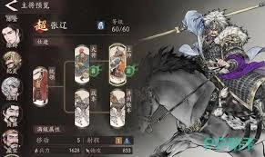 三国望神州晋升系统玩法指南