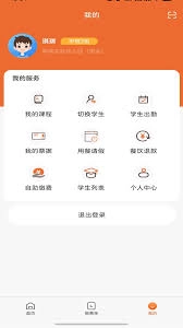 沪学习app里怎么查看个人信息清单呢