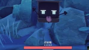 二重螺旋里的你好箱魔灵玩法是什么呀