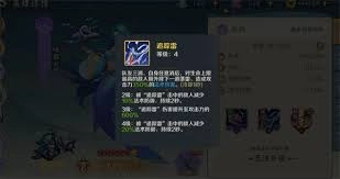 在山海幻境里要如何击败上古夔牛