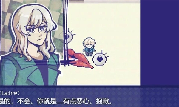 米斯特里克汉化版(4)