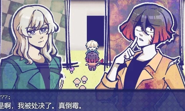 米斯特里克汉化版(1)