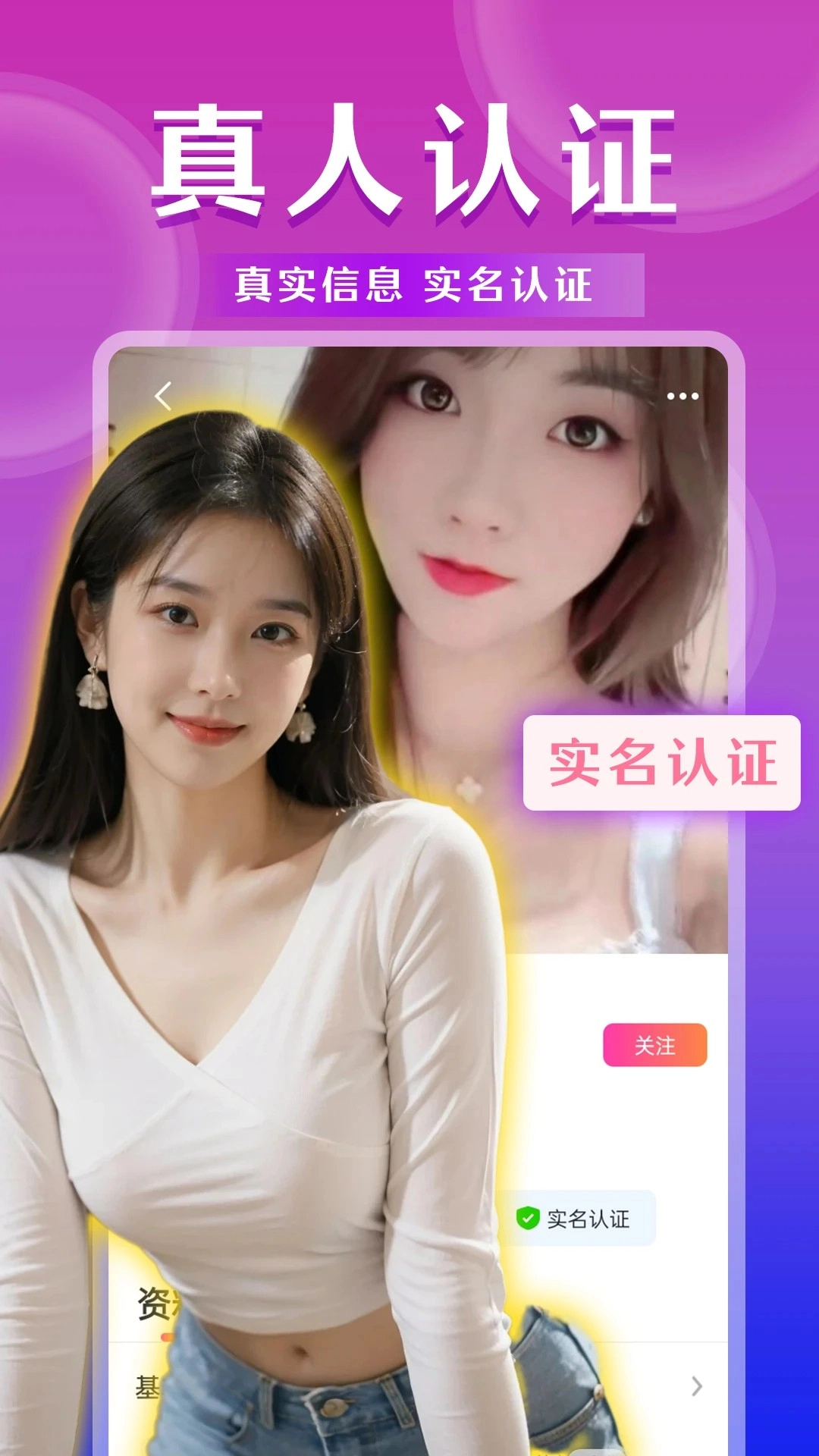 陌生陌泡约会正版-图1