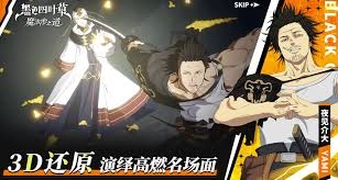 黑色四叶草里魔法帝之道的亚雷克德拉表现如何