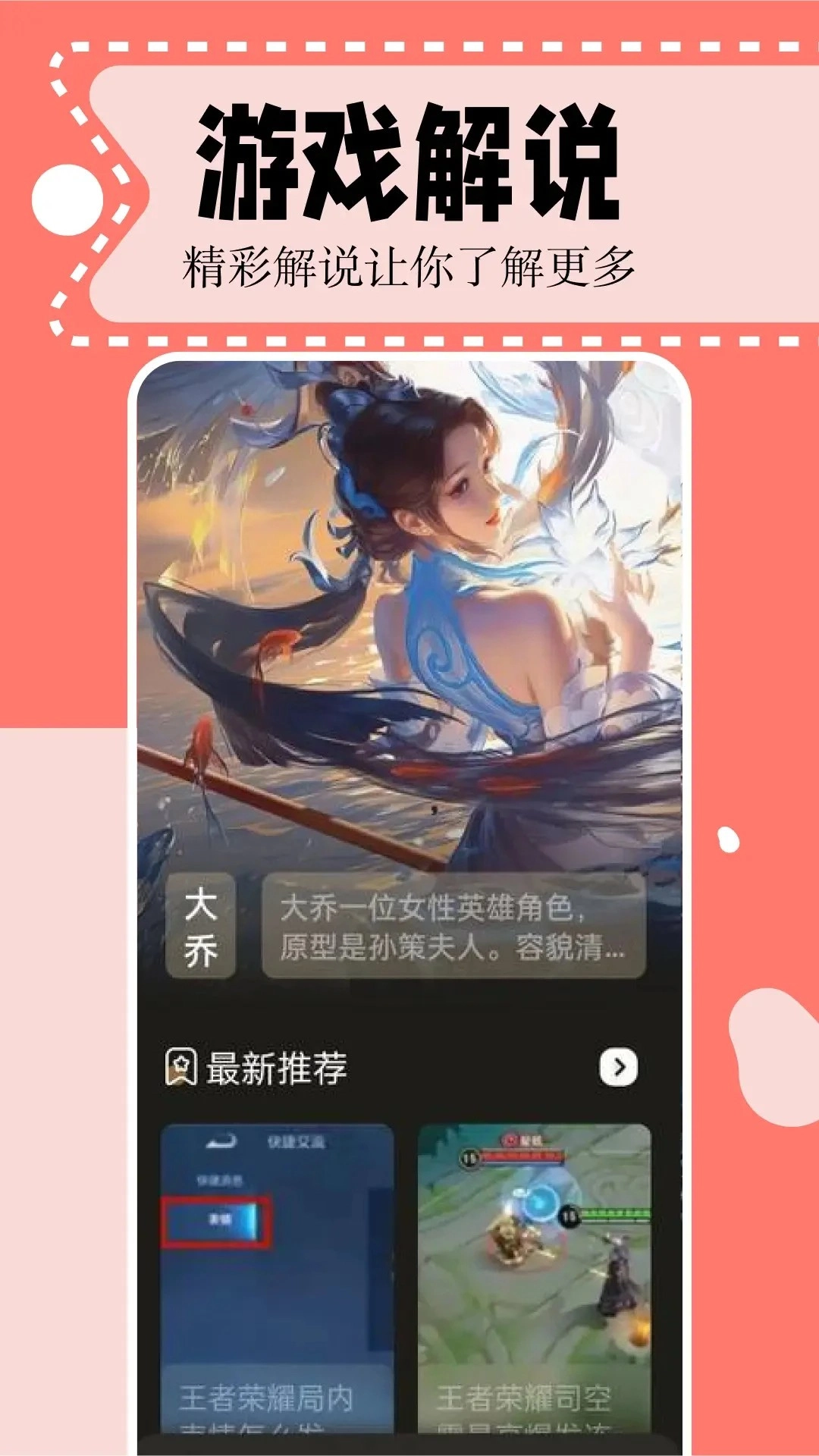 二次元漫画免费正版图4