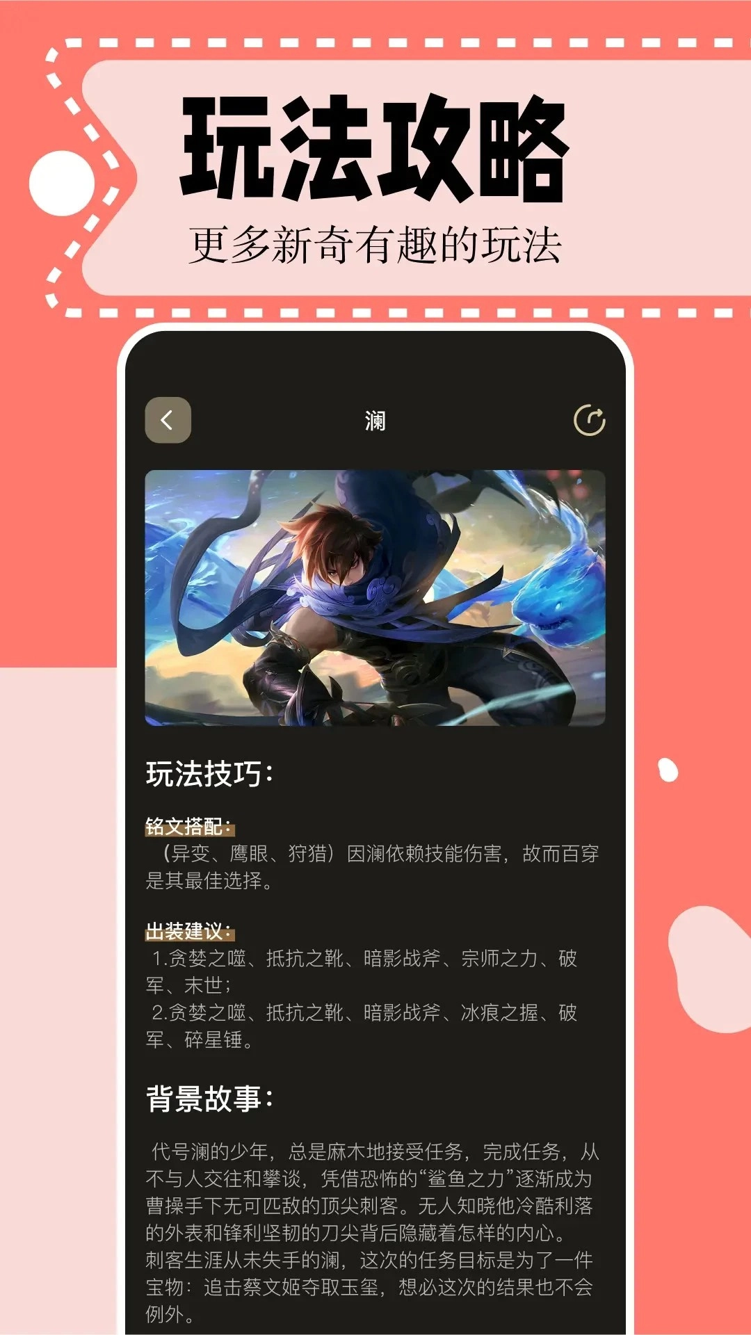 二次元漫画免费正版图1