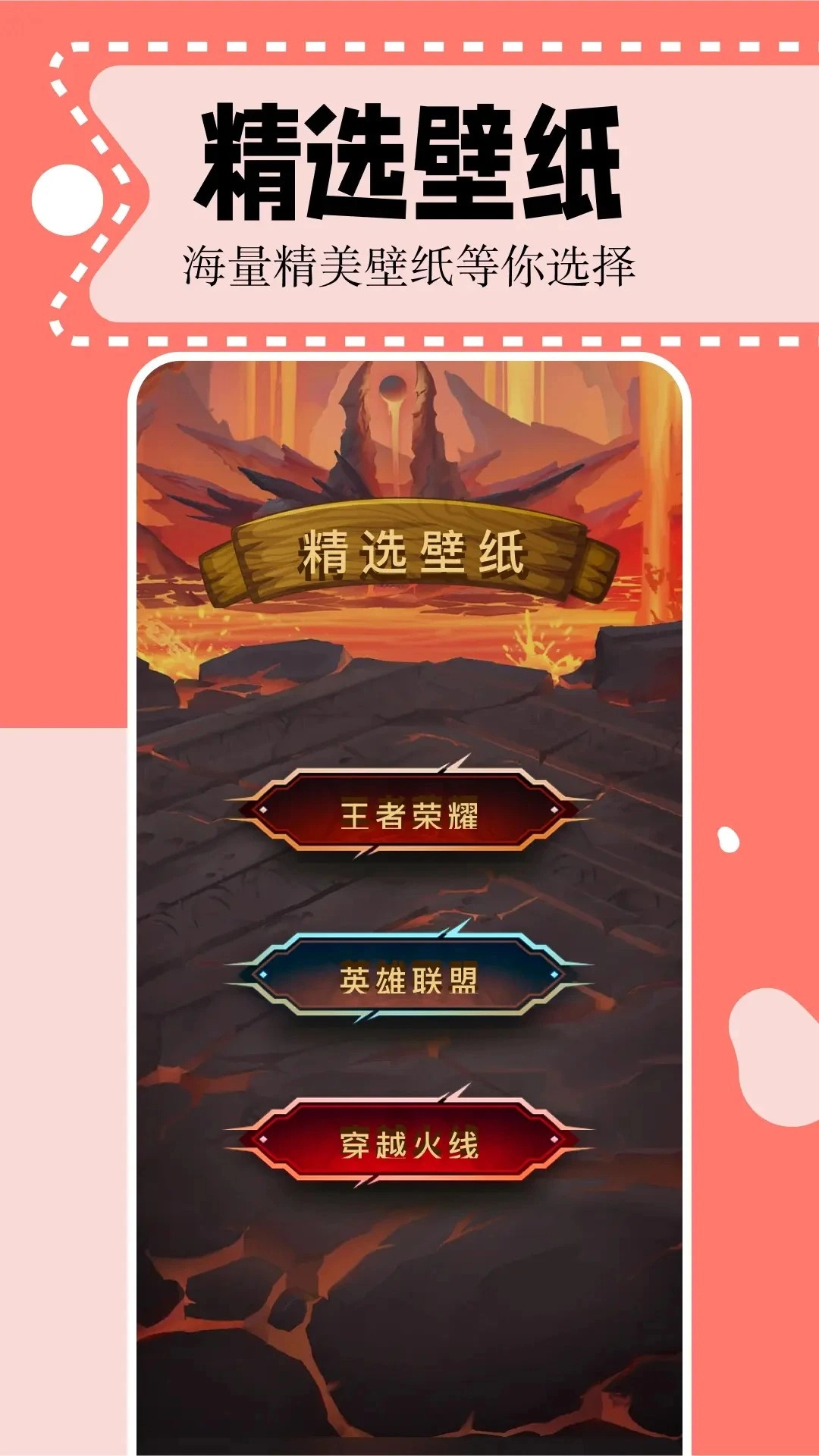 二次元漫画免费正版图3