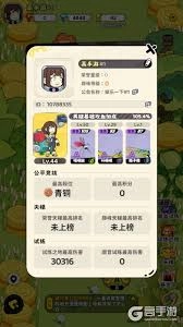 英灵关卡前期阶段，神宠降临后该怎么发育