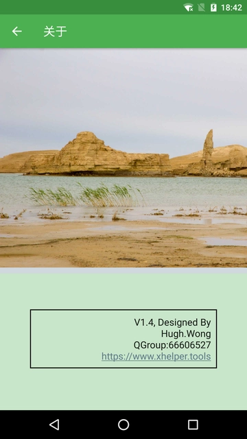 英文数字训练纯净版图5