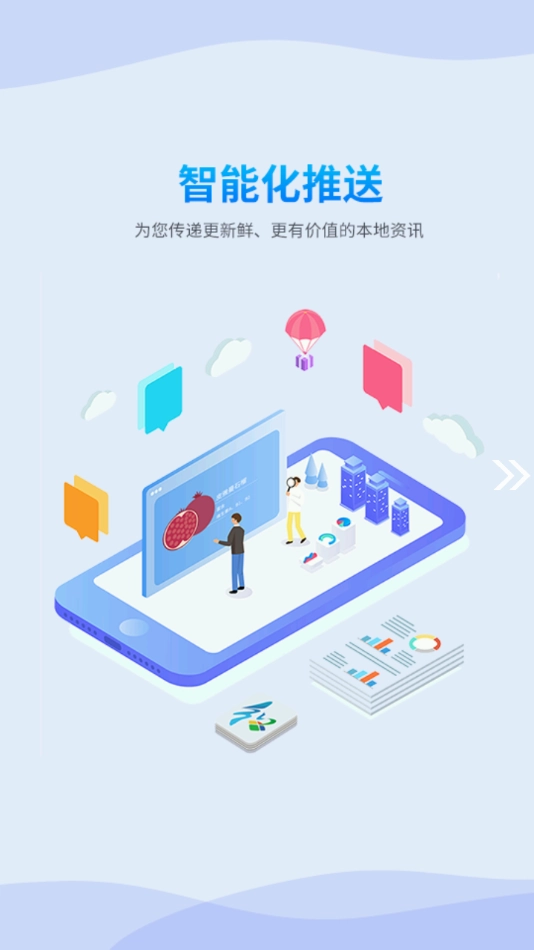 和田县好地方图4