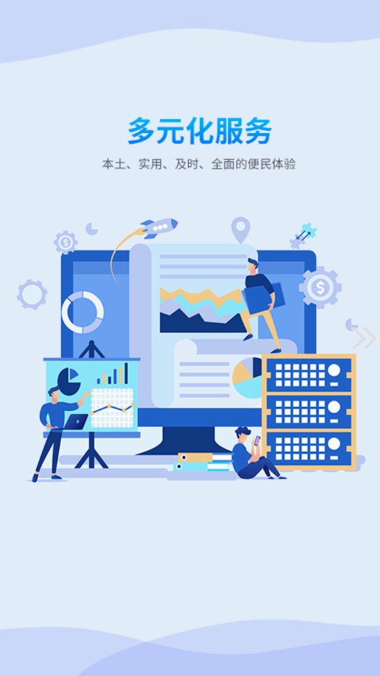 和田县好地方图3