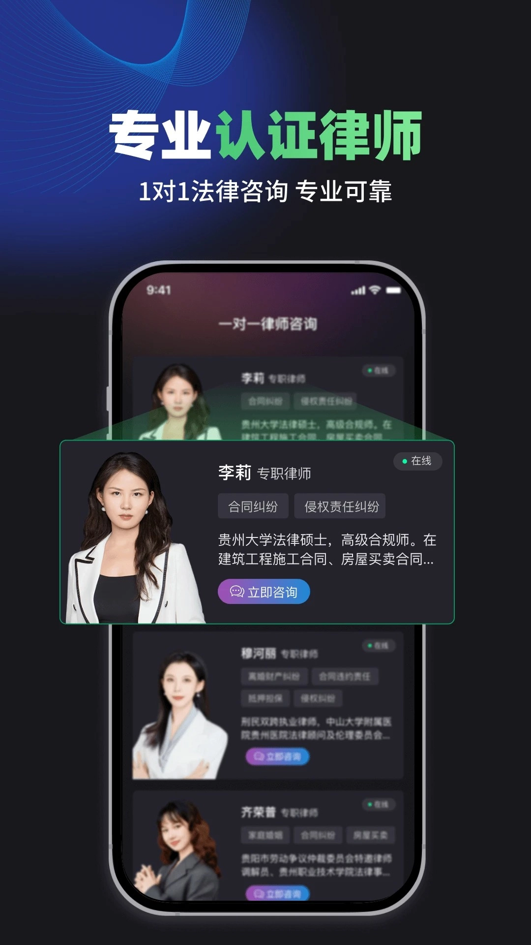 嘿小律全新版图3