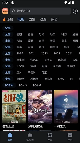 北川影视老版图1