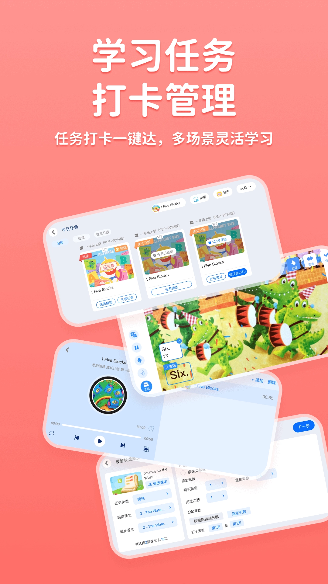 途正老版图5