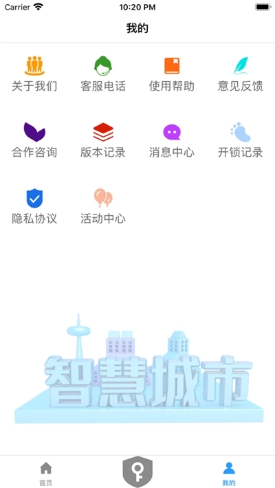 nfc门禁卡图2
