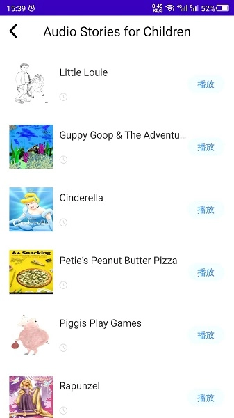 英语故事免费正版图5