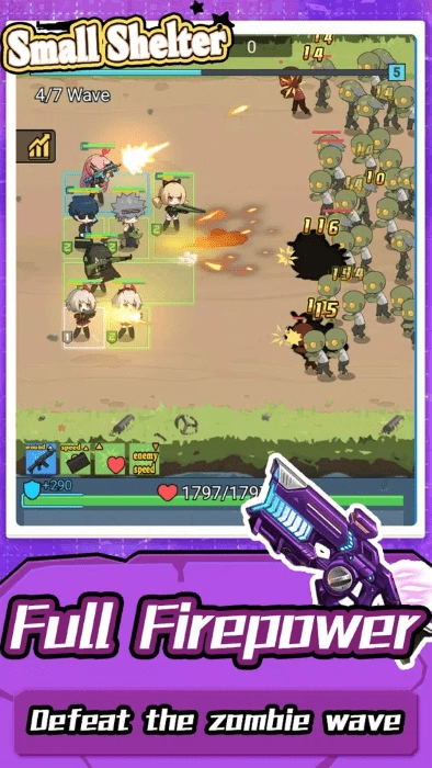 小型庇护所正版(1)