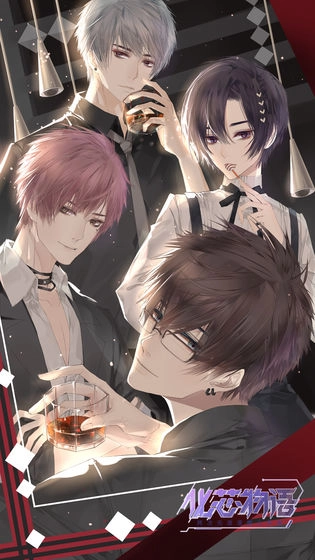 化芯物语国际服图2