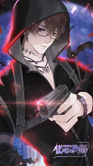 化芯物语国际服图4