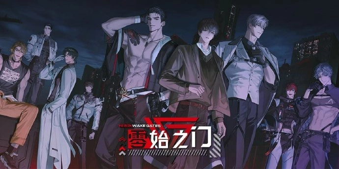 零始之门汉化版4