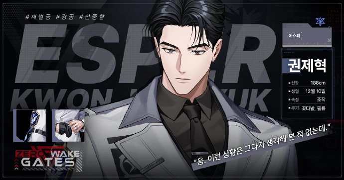 零始之门汉化版1