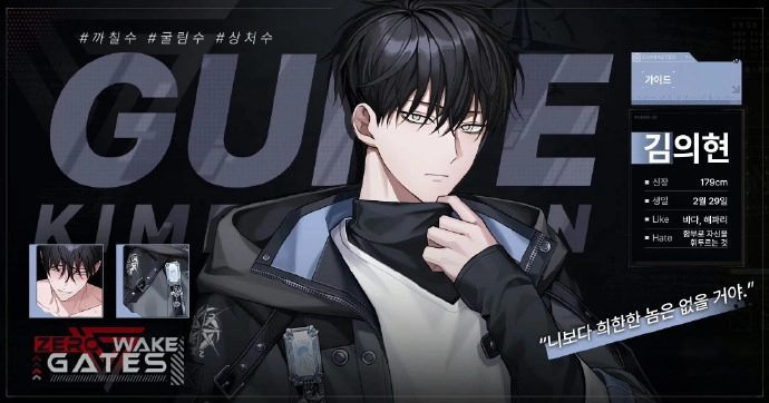 零始之门汉化版3