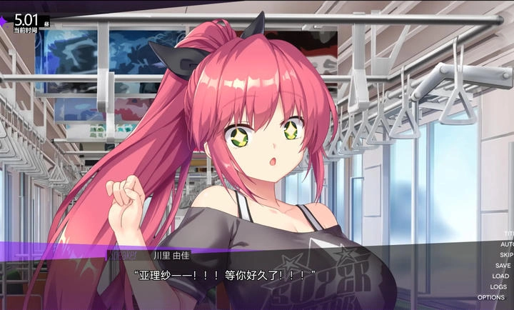 里垢女子的非常规攻略法汉化版图3