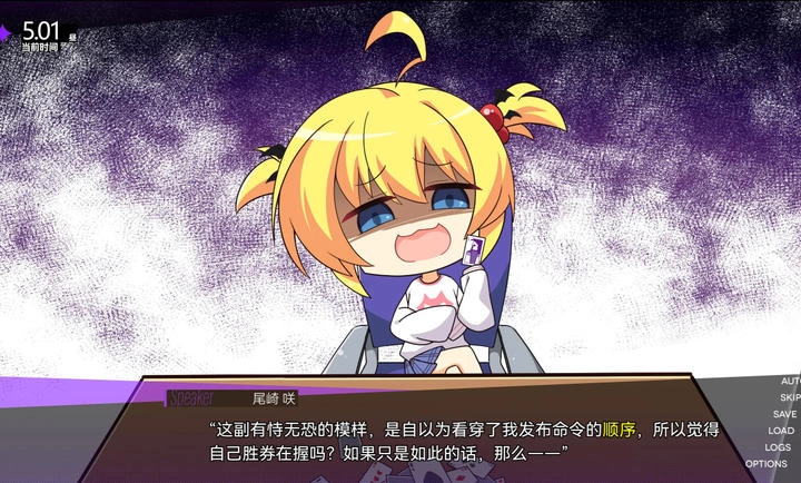 里垢女子的非常规攻略法汉化版图2