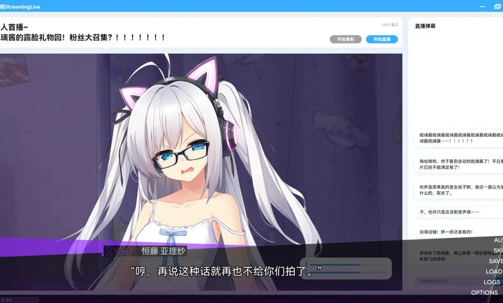 里垢女子的非常规攻略法汉化版图1