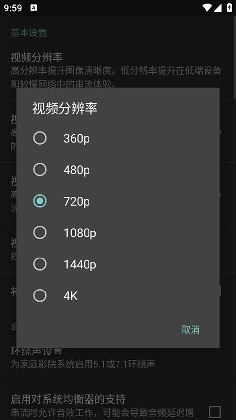 Moonlight免费版图3