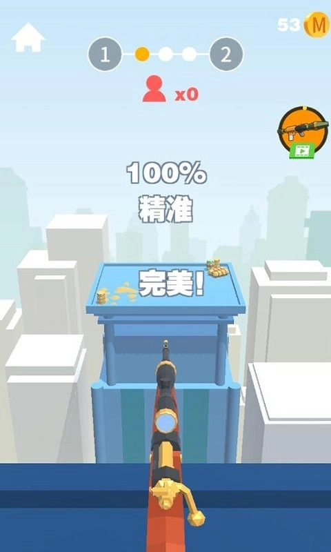 狙击手袭击任务截图4