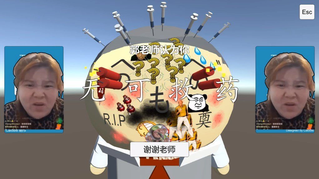 郭老师3D美容院模拟器(1)