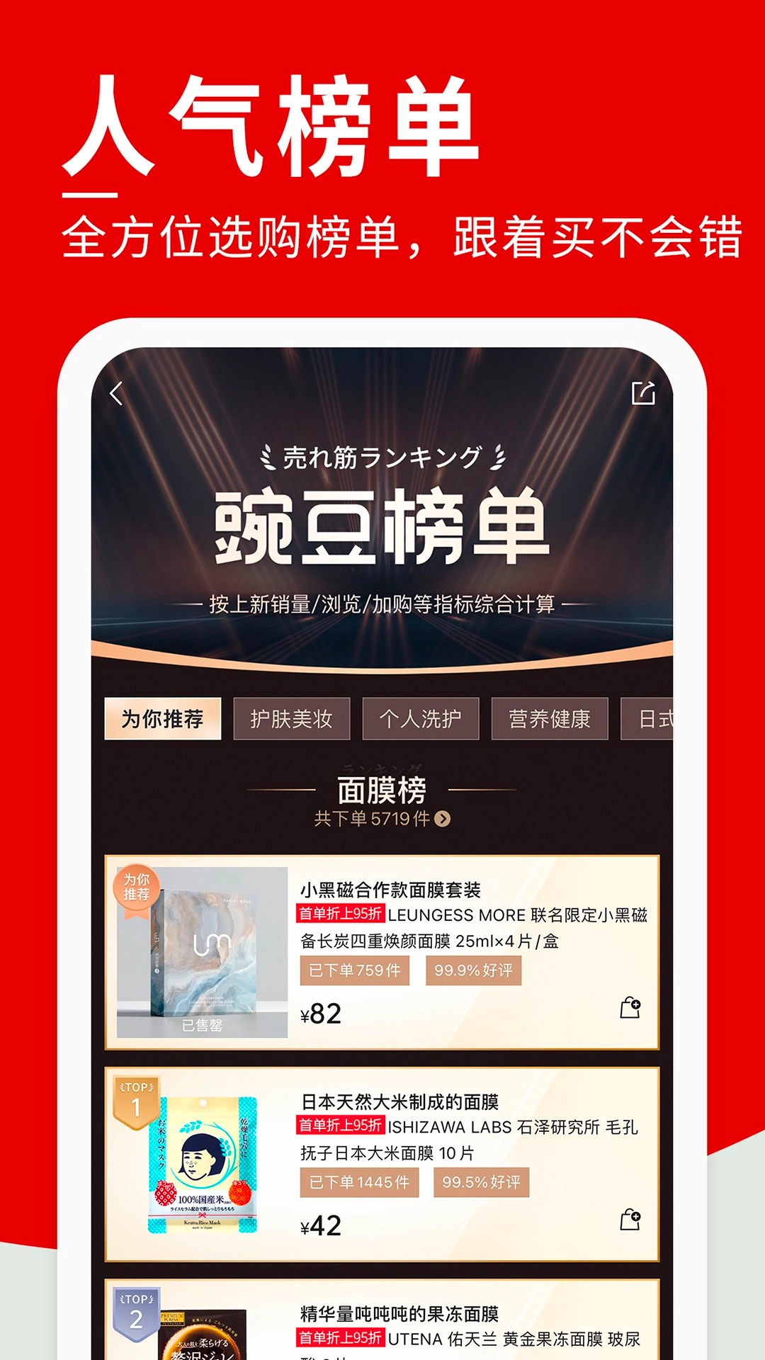 豌豆公主免费正版图3