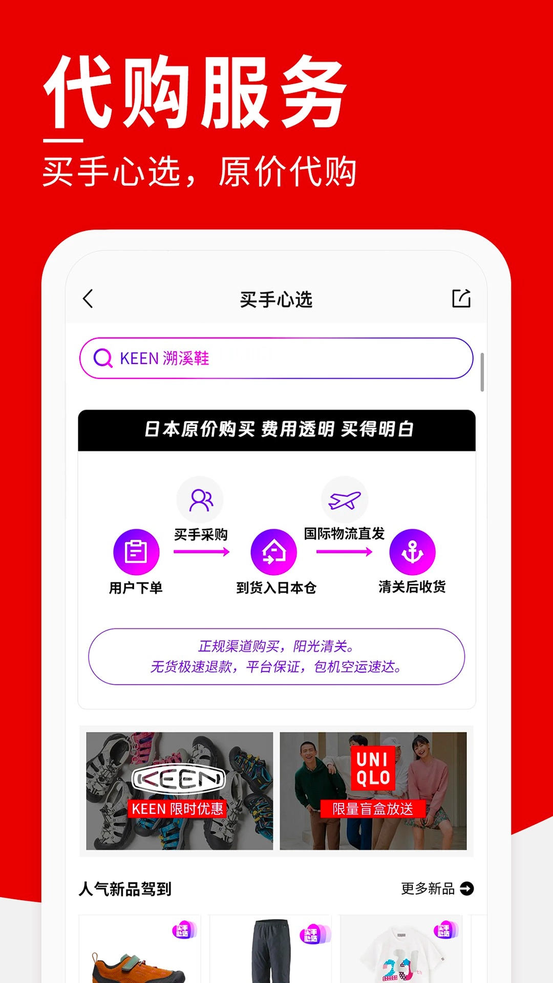豌豆公主免费正版图2