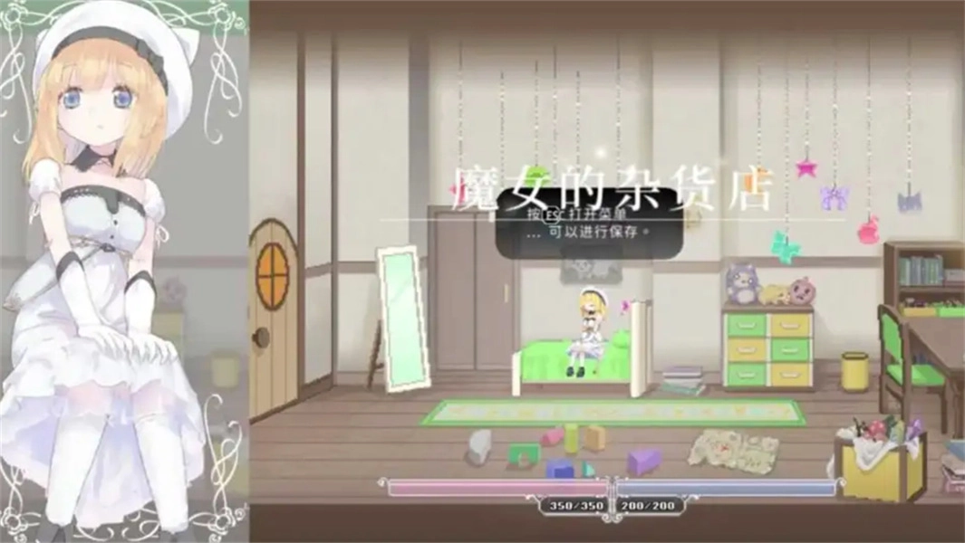 爱丽丝的摇篮离线版(3)