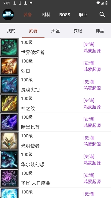 世界RPG单机版图3