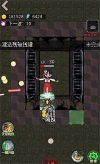 猎梦宿舍双生花图3