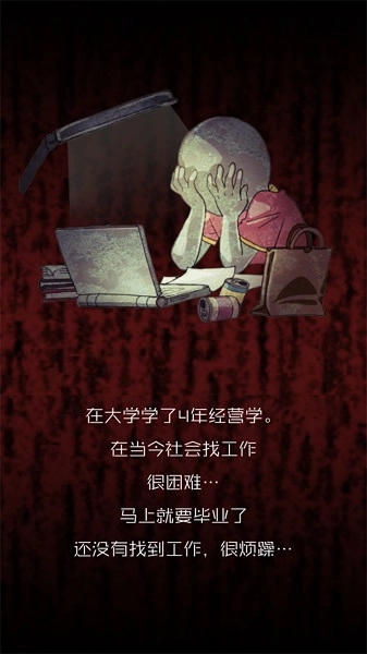 牛郎店的危险游戏免广告版4