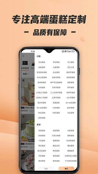 Tikcake蛋糕2026最新版图5