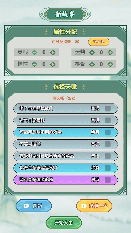 我的飞剑会拐弯(4)